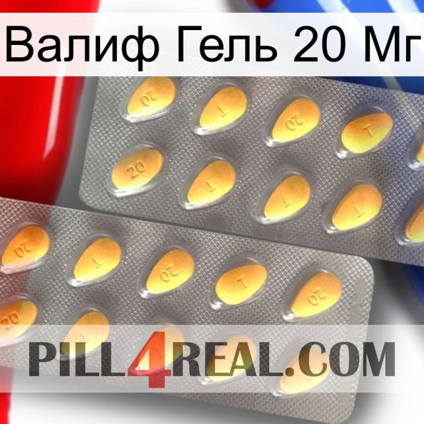 Валиф Гель 20 Мг cialis2.jpg